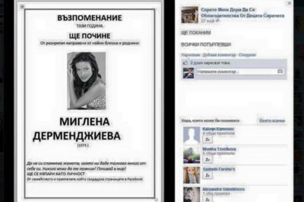 Кракен маркет даркнет скачать