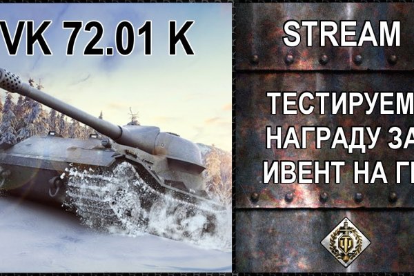 Кракен не работает