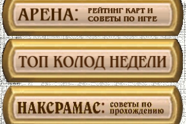 Кракен сайт ссылка онлайн