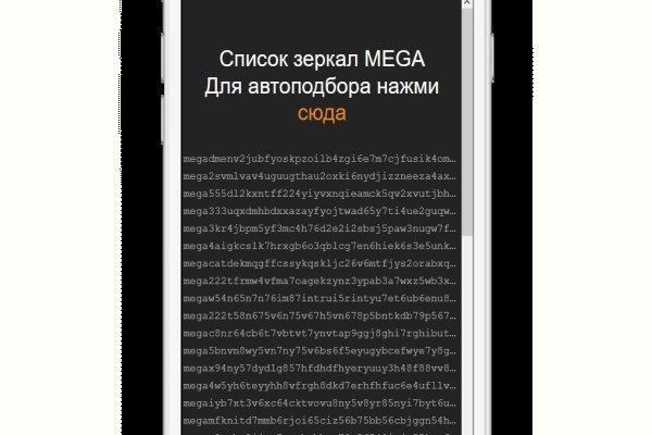 Кракен zerkalo pw