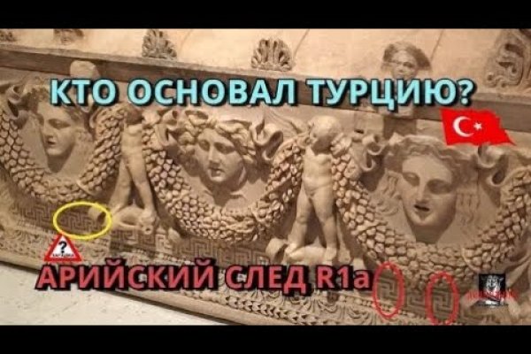Кракен маркет даркнет только через торг