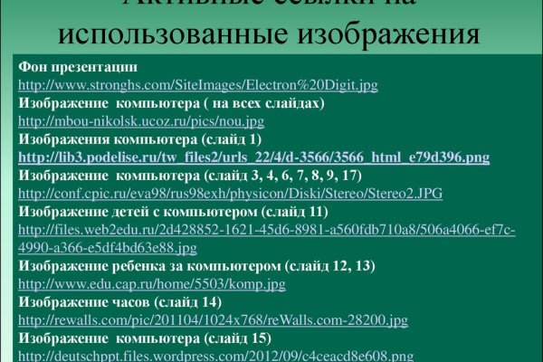 Ссылка на кракен площадка