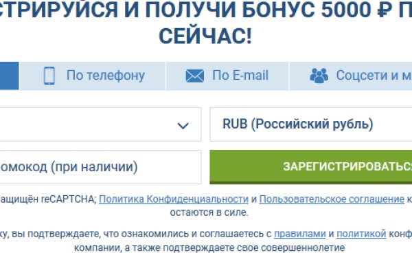 Логин и пароль от кракен