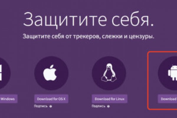 Кракен макет даркнет только через тор