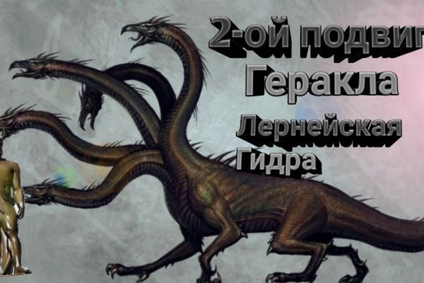 Ссылка на кракен свежая