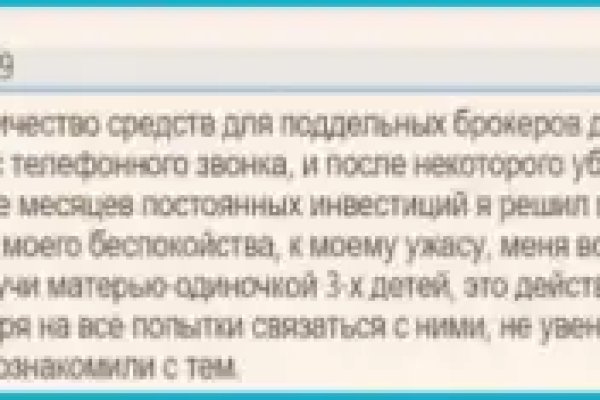Не могу зайти в кракен