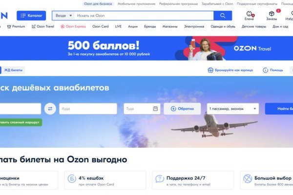 Аутентификатор кракен