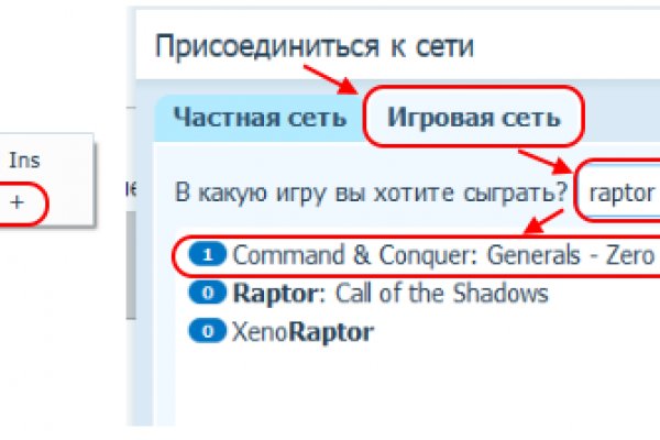 Взломали аккаунт кракен