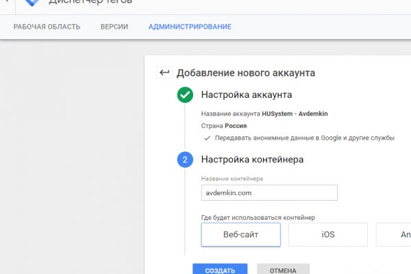 Кракен ссылка онлайн