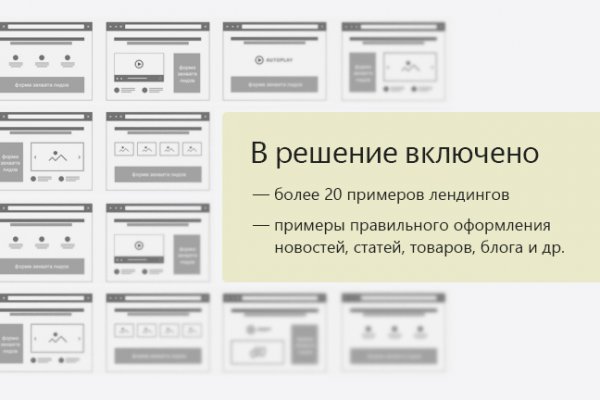 Кракен новый маркетплейс