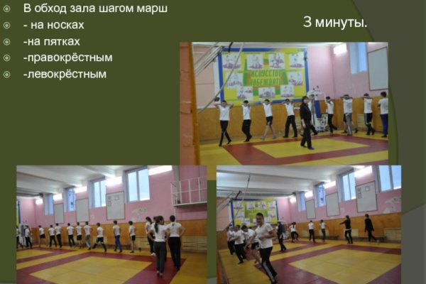 Кракен площадка вход