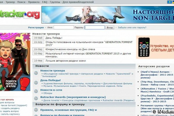 Kraken ссылка для тору