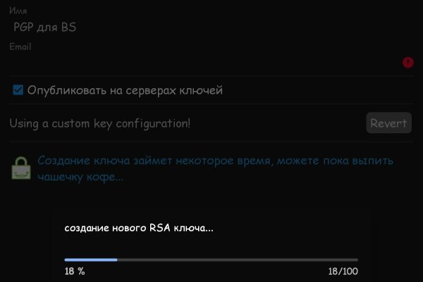 Kraken darknet зеркала кракен обход