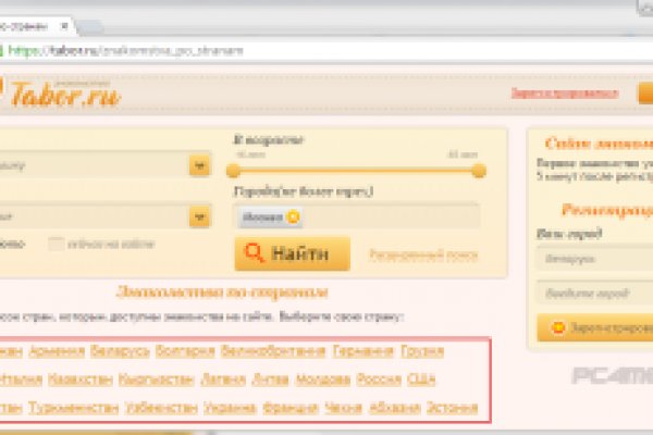 Кракен маркетплейс