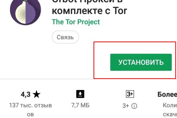 Кракен ссылка что это