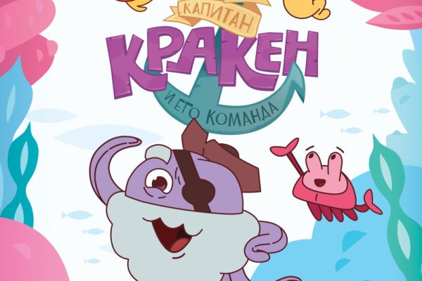 Kraken зеркало kraken link top