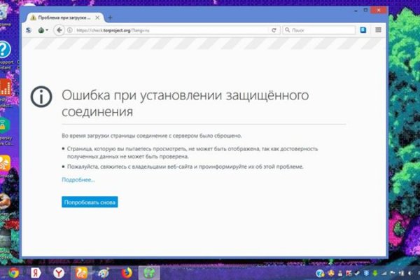 Кракен лучший маркетплейс