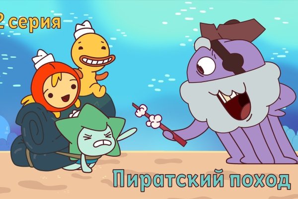 Заказать даркнет