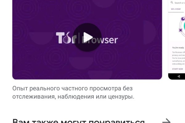 Kraken адрес onion