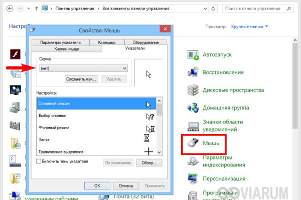 Ссылки на кракен at