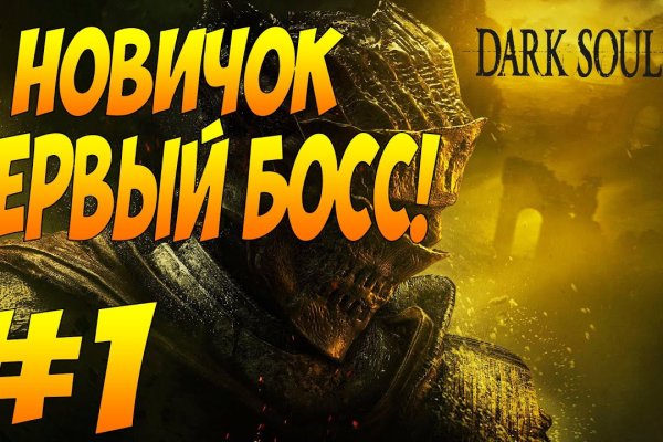 Кракен купить в москве порошок