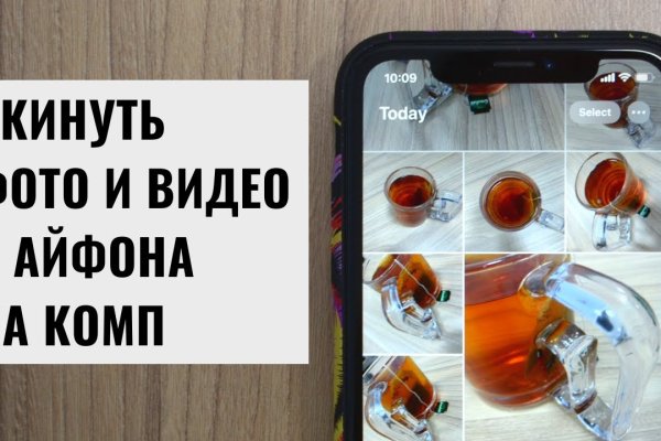 Kraken сайт tor