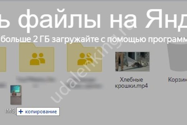 Кракен переход