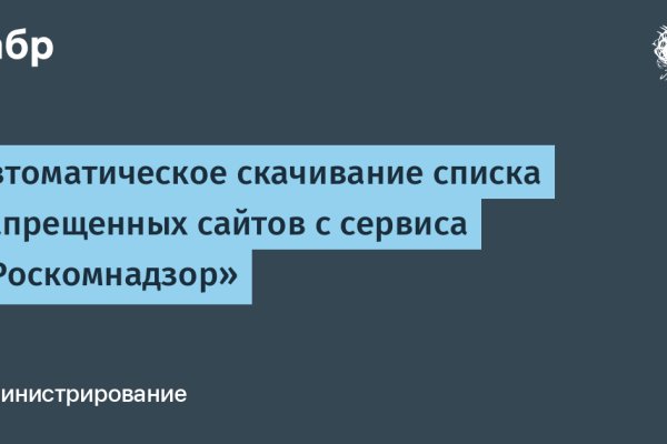 Кракен зарегистрироваться