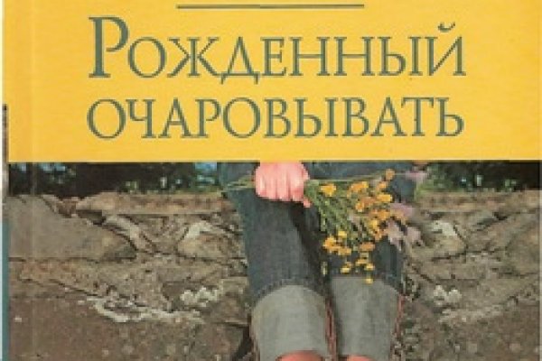 Магазин кракен дарк
