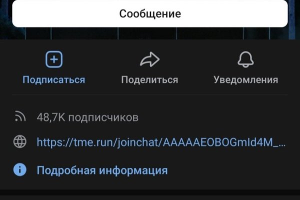 Магазин kraken даркнет