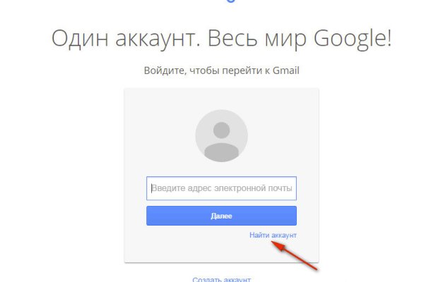 Кракен маркетплейс скачать
