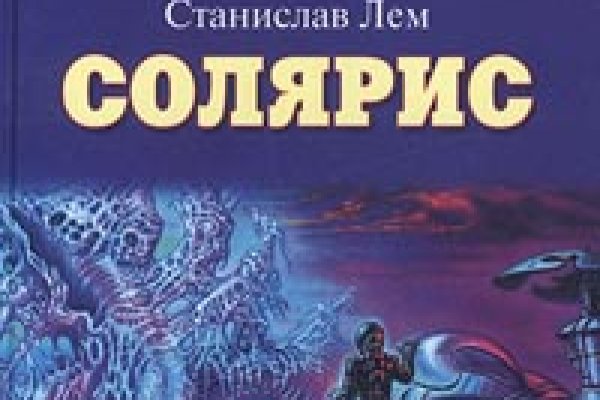 Кракен даркнет не работает