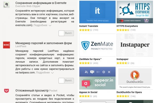 Кракен зеркало сегодня