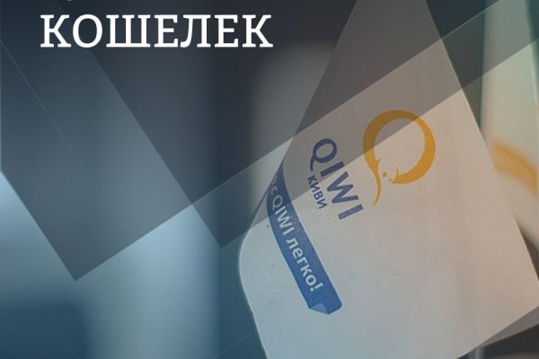 Кракен ссылка 2web