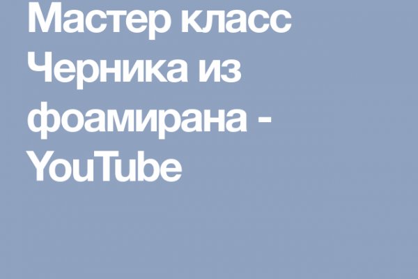 Кракен как войти через тор