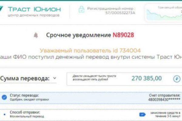 Кракен тор что это