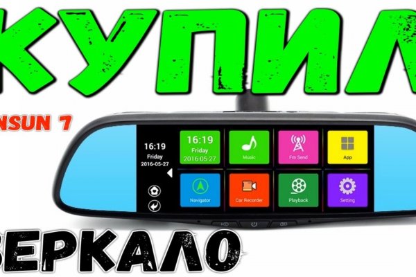 Кракен сайт тор ссылка