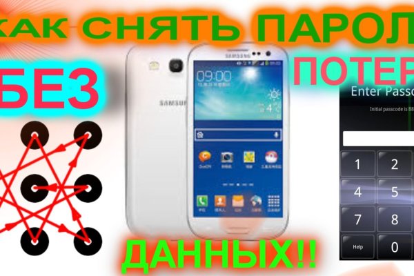 Как зайти на маркетплейс кракен