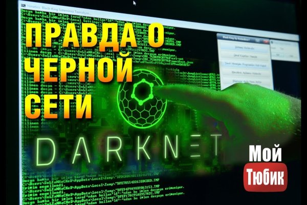 Kraken даркнет gigageek ru