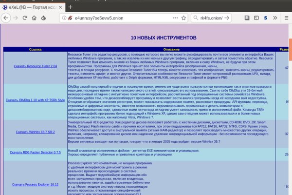 Ссылка на кракен шоп
