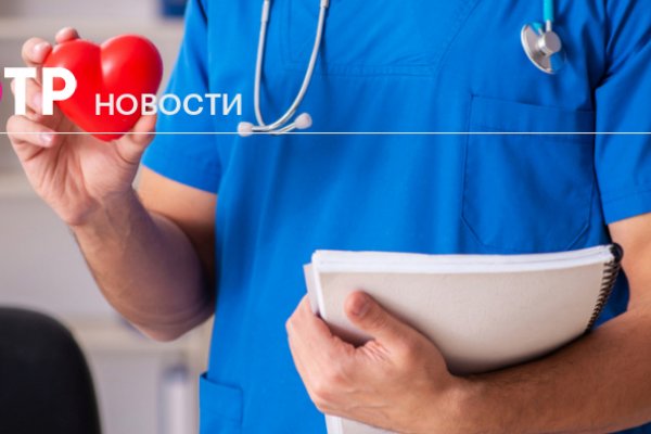Кракен наркологический