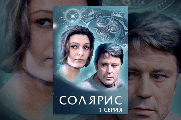 Что такое кракен в интернете