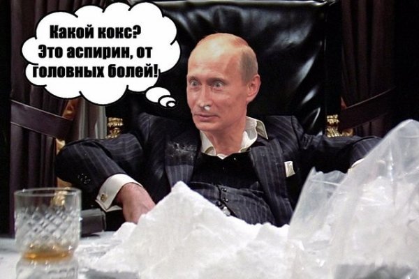 Кракен даркнет площадка