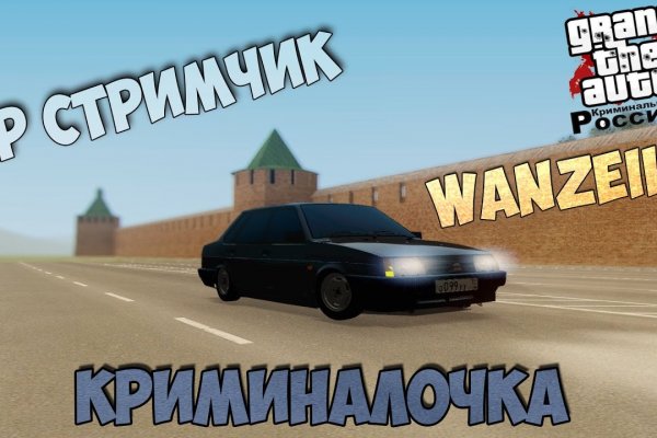 Kra41.cc Вход на сайт главная страница
