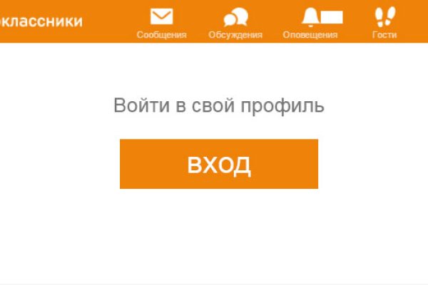 Ссылки даркнета
