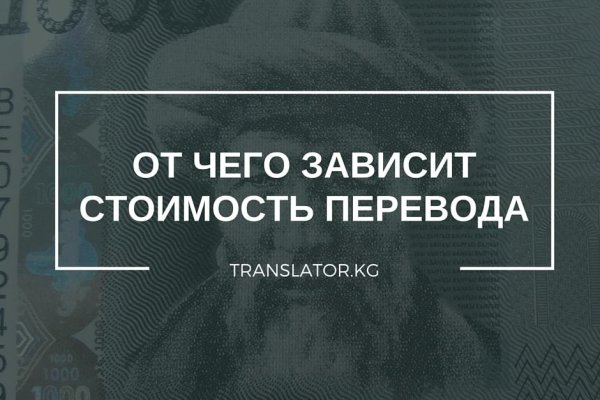 Сайт кракен официальный ссылка onion