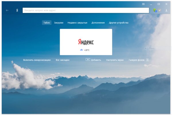 Kraken сайт вход
