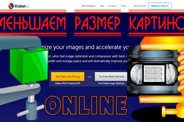 Kraken 18at