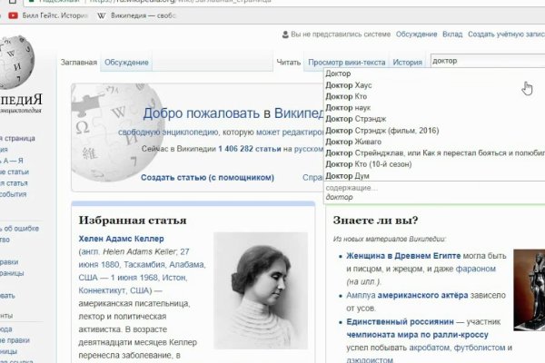 Рабочее зеркало кракен