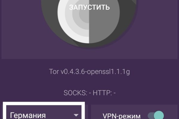 Зеркала сайта кракен tor